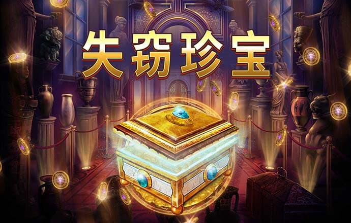 极速赛车彩票APP下载官方正版