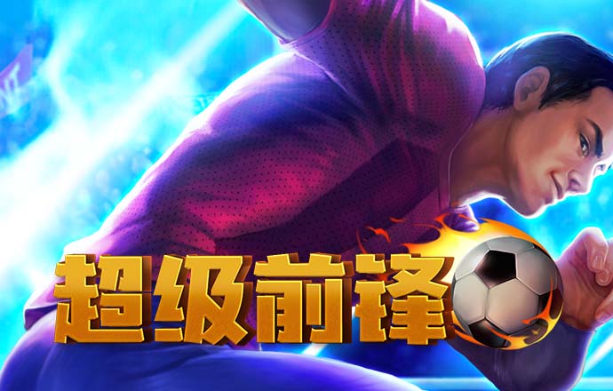 火兔体育下载