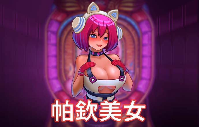 8808澳门